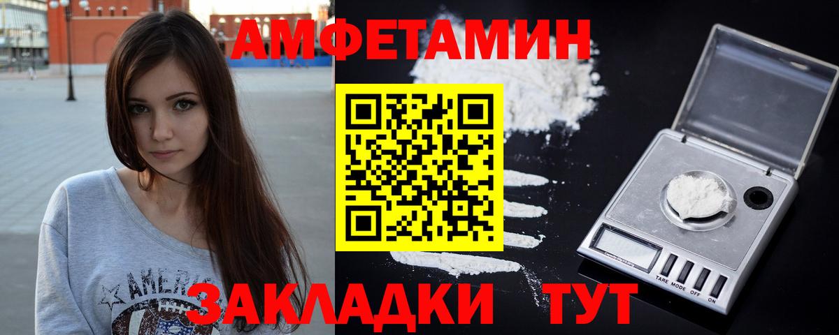 АМФ 97% Губкинский