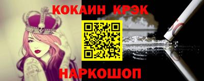 мяу мяу мука Пушкино