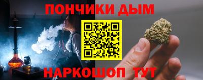 мяу мяу мука Пушкино