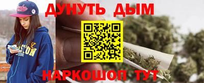мяу мяу мука Пушкино
