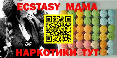 мяу мяу мука Пушкино