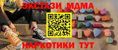 мяу мяу мука Пушкино
