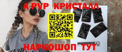 герыч Пугачёв