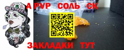 герыч Пугачёв
