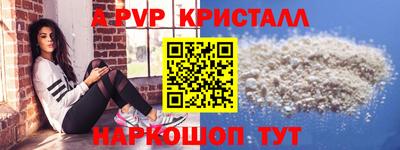 СК Пыть-Ях