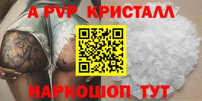 герыч Пугачёв