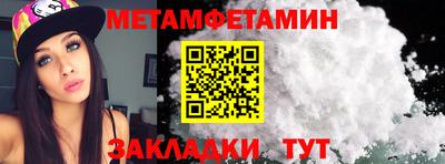 мяу мяу мука Пушкино
