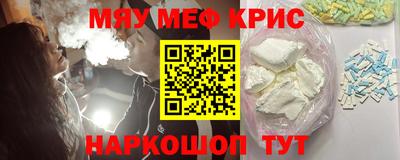 мяу мяу мука Пушкино
