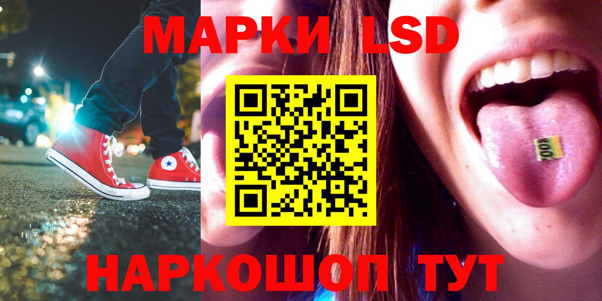 ЛСД экстази ecstasy Губкинский
