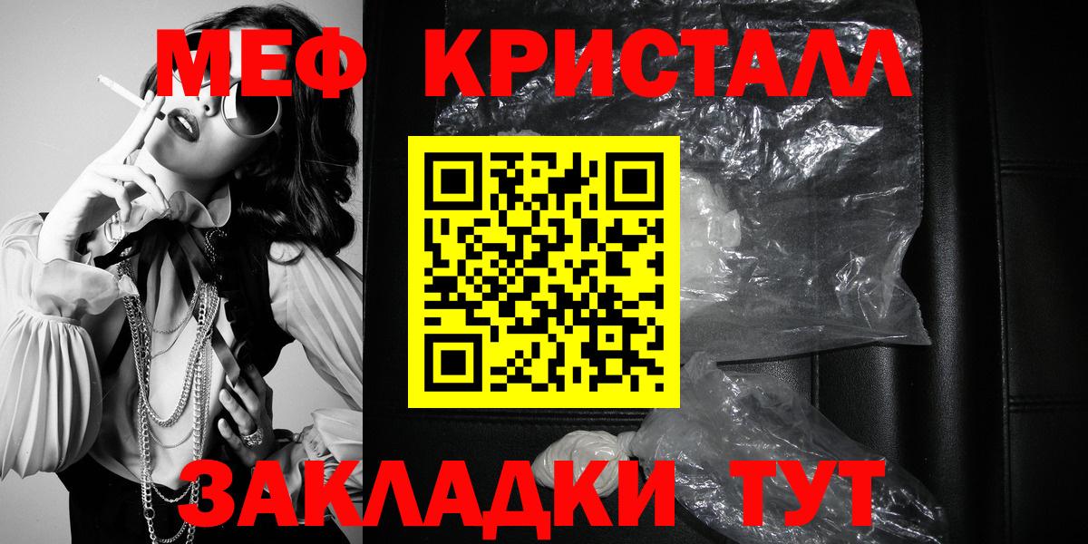 Губкинский  МЕФ мяу мяу  Вход с VPN  МЕФ  МЕФ mephedrone 