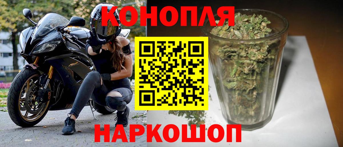 МАРИХУАНА Ganja  Вход с VPN  Марихуана гибрид  Бошки Шишки Amnesia  МАРИХУАНА OG Kush  Губкинский 